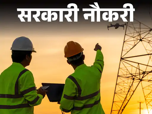 802 jobs in Power Grid Corporation