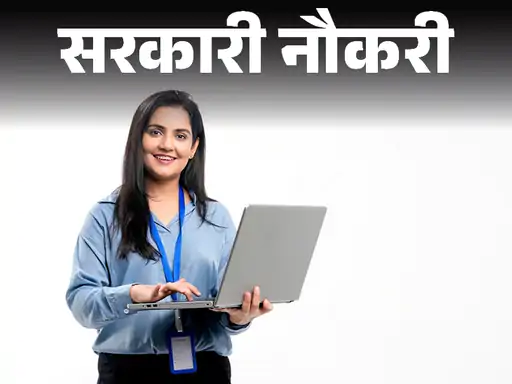 Jobs in Sports Authority of India